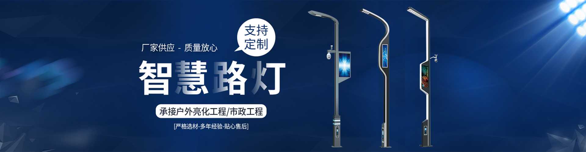 当阳市太阳能路灯定制厂家