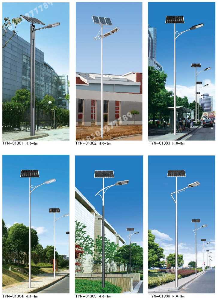 当阳市市政道路太阳能路灯